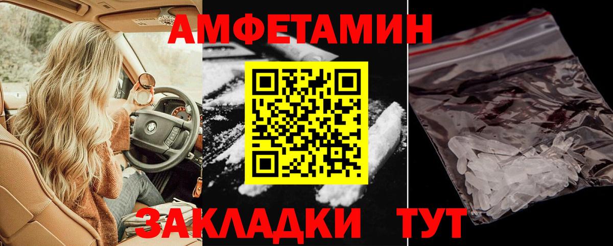 Амфетамин 97%  Вход с VPN    как зайти  Киреевск  АМФЕТАМИН  Amphetamine 