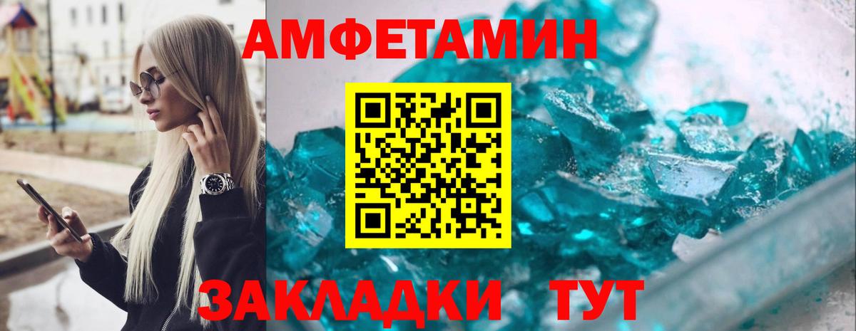 АМФ 98% Киреевск