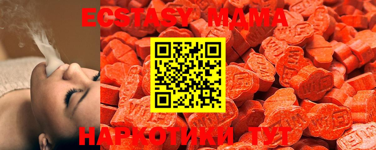 Экстази Дубай Киреевск