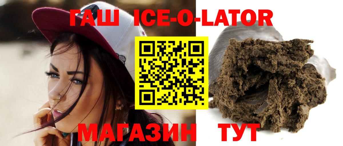 ГАШИШ убойный  Вход с VPN  Киреевск  ГАШИШ VHQ 