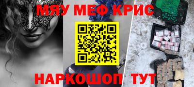 MDMA Будённовск