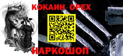 кокс Бугуруслан