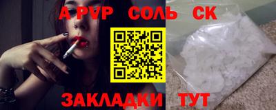 MDMA Будённовск