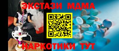 MDMA Будённовск