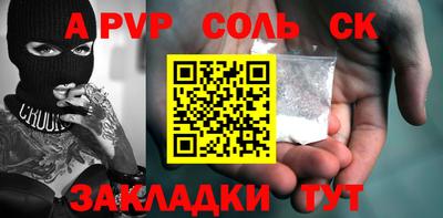 твердый Бузулук