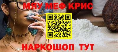 MDMA Будённовск
