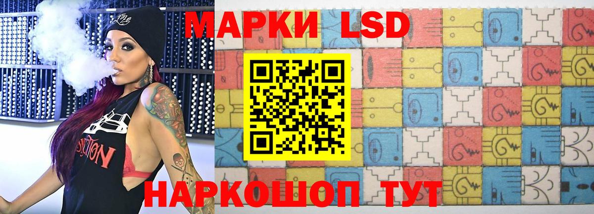 LSD-25 экстази  LSD-25 экстази кислота  Вход с VPN  Киреевск  ЛСД экстази ecstasy 
