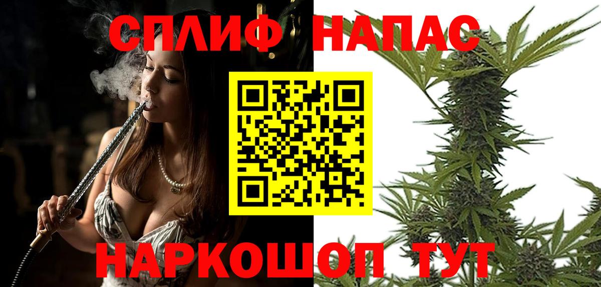 Канабис конопля Киреевск
