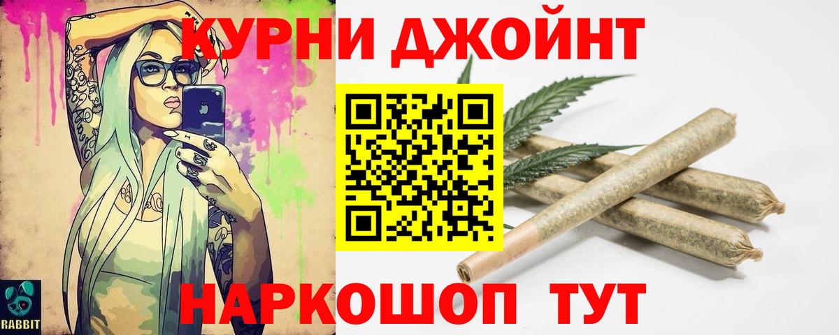 Киреевск  Бошки Шишки индика  Канабис индика  Вход с VPN 